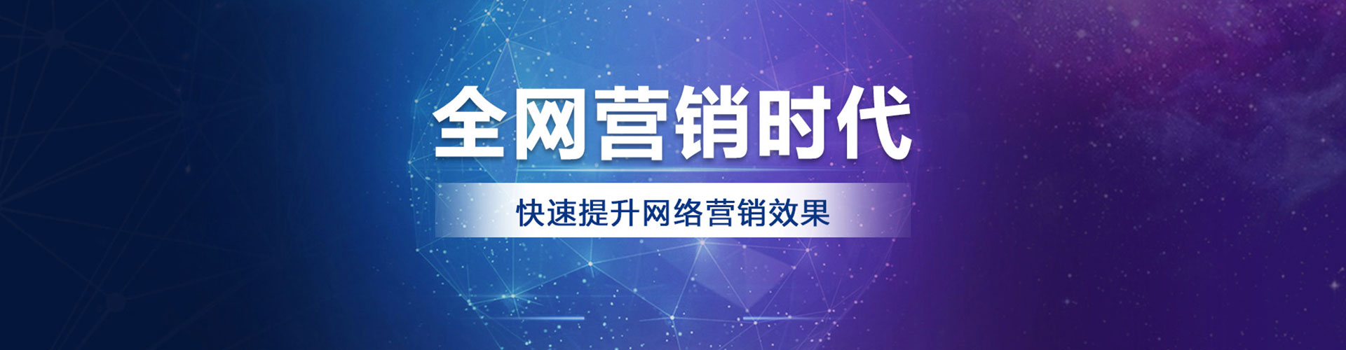 南雄推广信息流