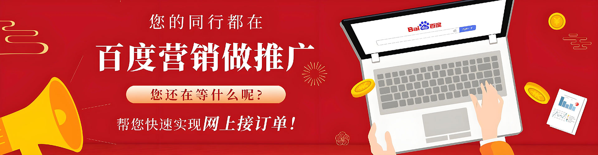 南雄微信信息流