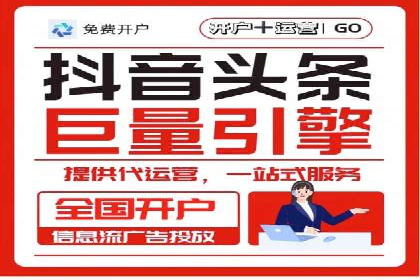 SEM外包服务在医疗行业的实效性案例分析