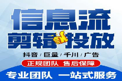 百度竞价排名服务的广告投放技巧与策略